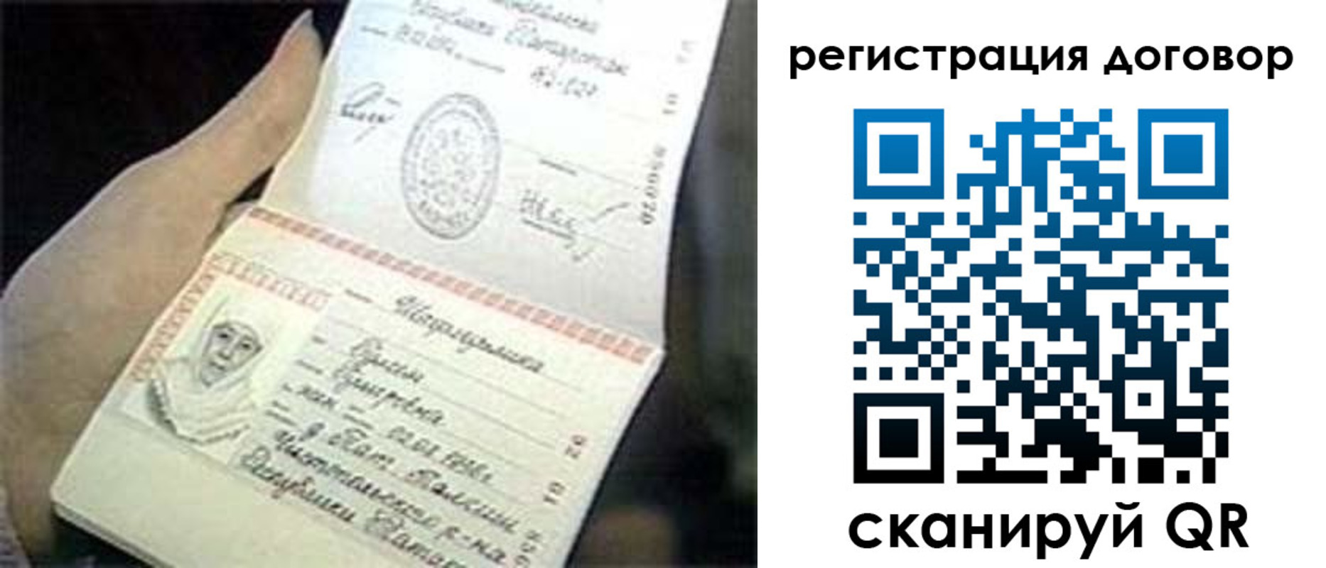 временная регистрация адрес в Кушве